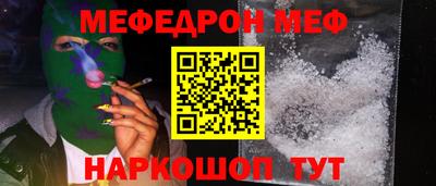 гидра Волжск