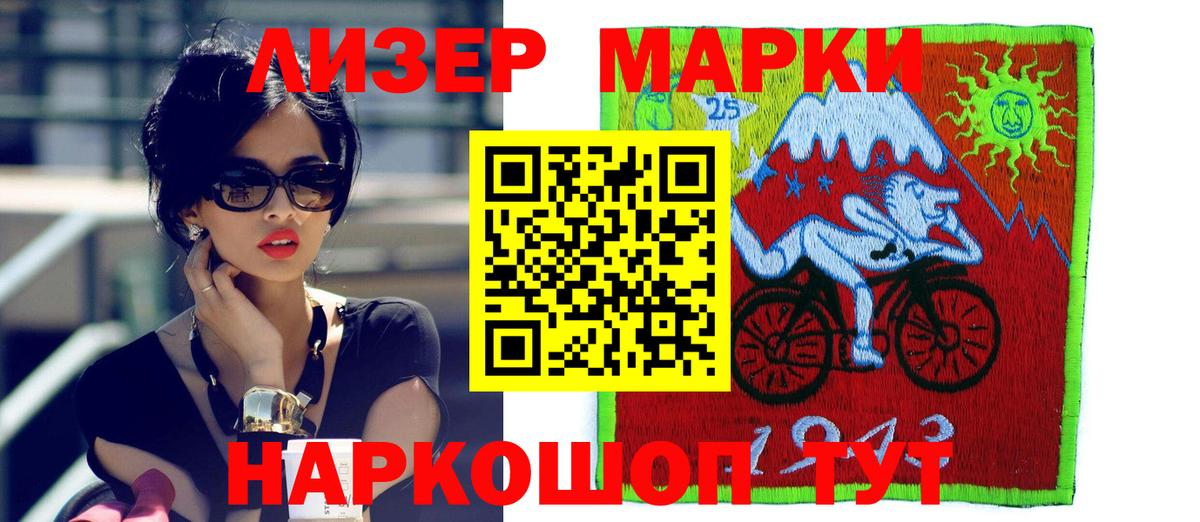 Лсд 25 экстази кислота  ЛСД экстази кислота  Вход с VPN  Ногинск 