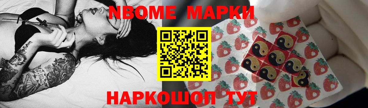 ЛСД экстази ecstasy Ногинск