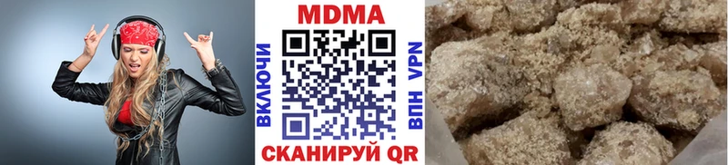 MDMA VHQ Ногинск