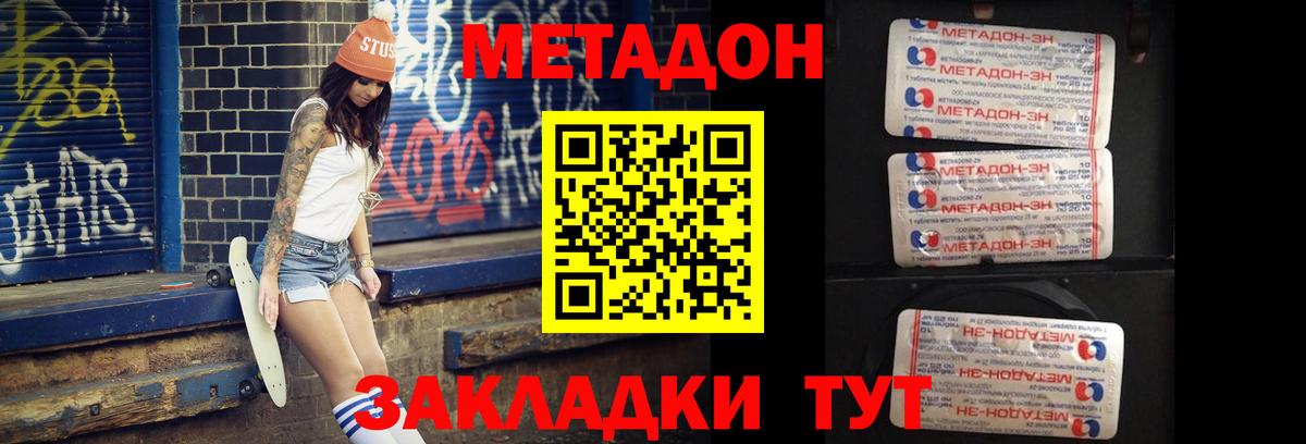 мориарти как зайти  Вход с VPN  Ногинск  Метадон кристалл  ОМГ ОМГ маркетплейс 