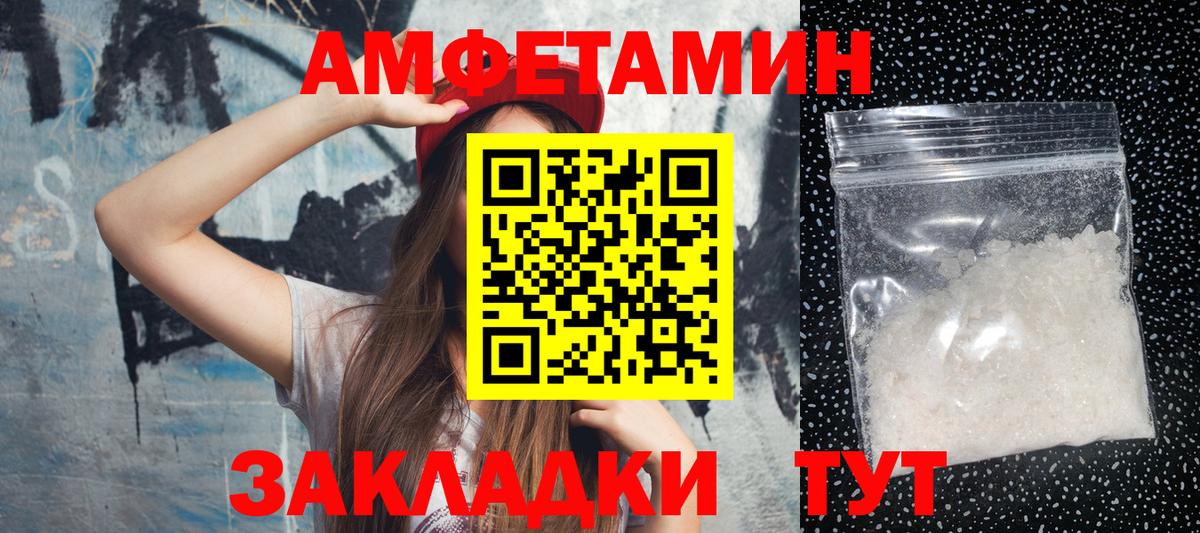 Первитин кристалл Ногинск