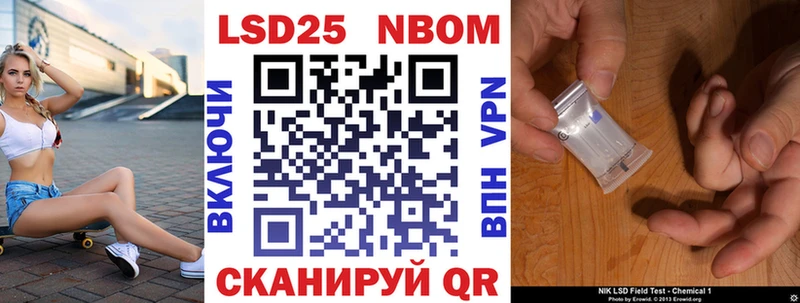 Марки 25I-NBOMe 1,5мг  Ногинск 