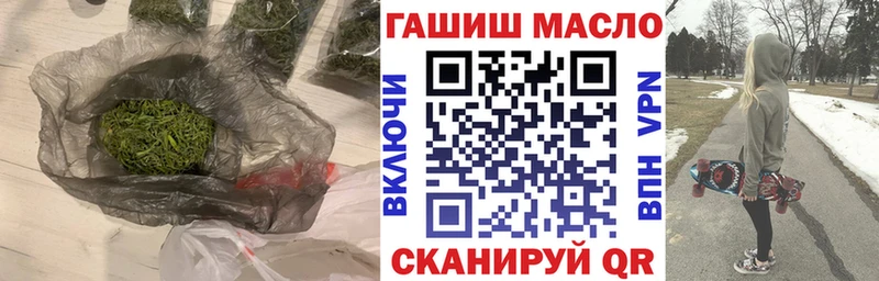 ТГК концентрат  Ногинск 