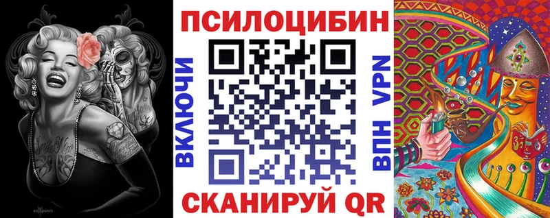 Псилоцибиновые грибы мухоморы  Ногинск 